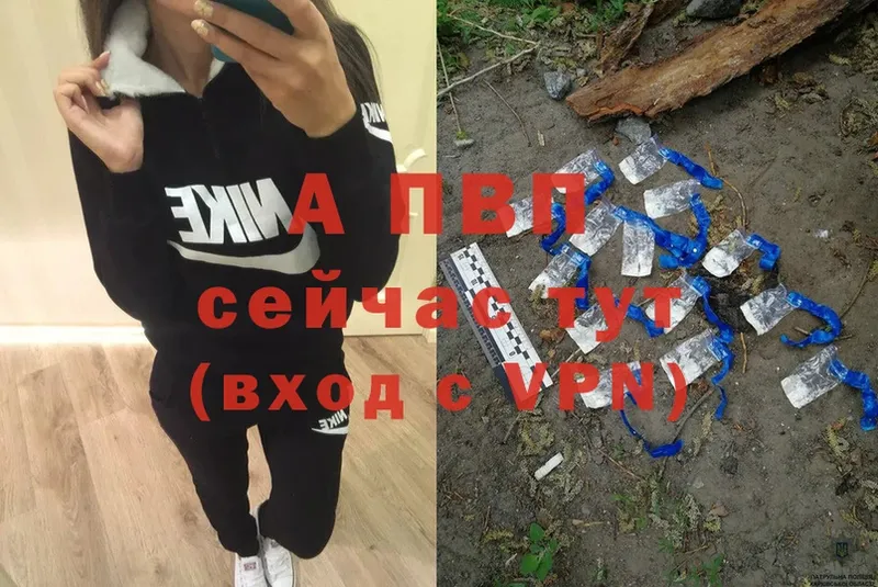 Alpha-PVP СК Верея