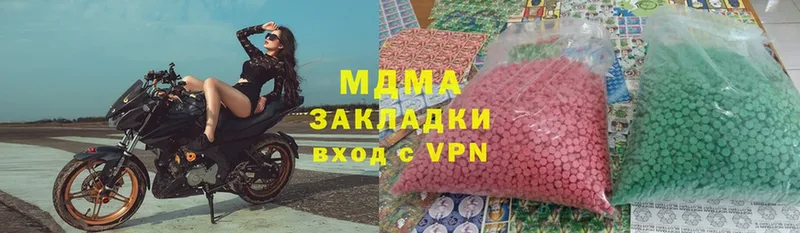 МДМА VHQ  Верея 