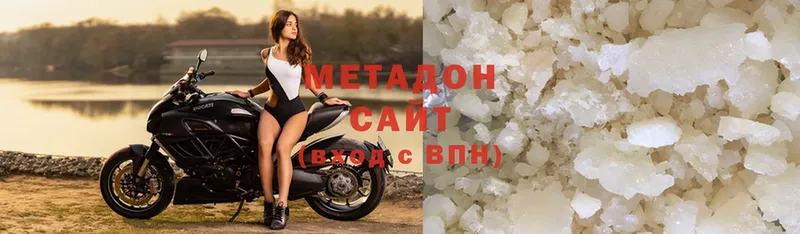 Метадон кристалл Верея